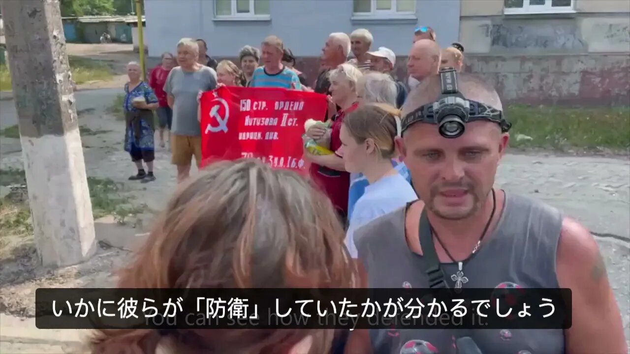 ロシア軍に解放されたリシチャンスクの喜びに溢れてる住人達、2014年からずっと待っていた