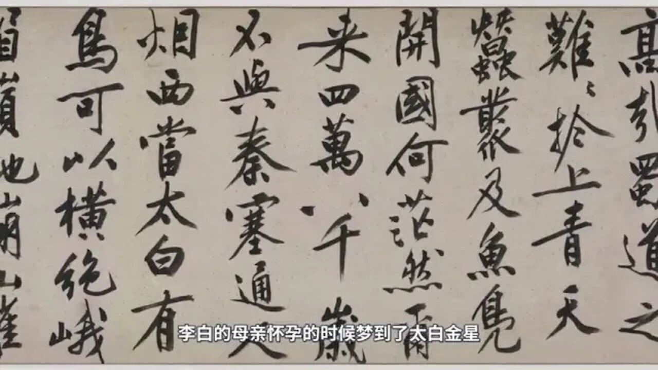 Li % BaiDifficult % Sichuan % Road % The % ancient % Sichuan % Shaanxi % road % that % has % been %