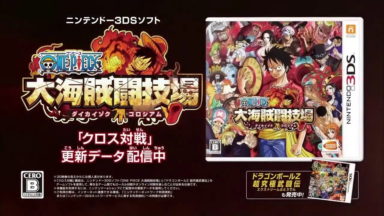 🕹🎮🏴☠️ OnePiece - Great Pirate Colosseumワンピース 大海賊闘技場 かっこいいCM 面白い3DSアニメーションゲームアプリ ドラゴンボールとクロス対戦が実現