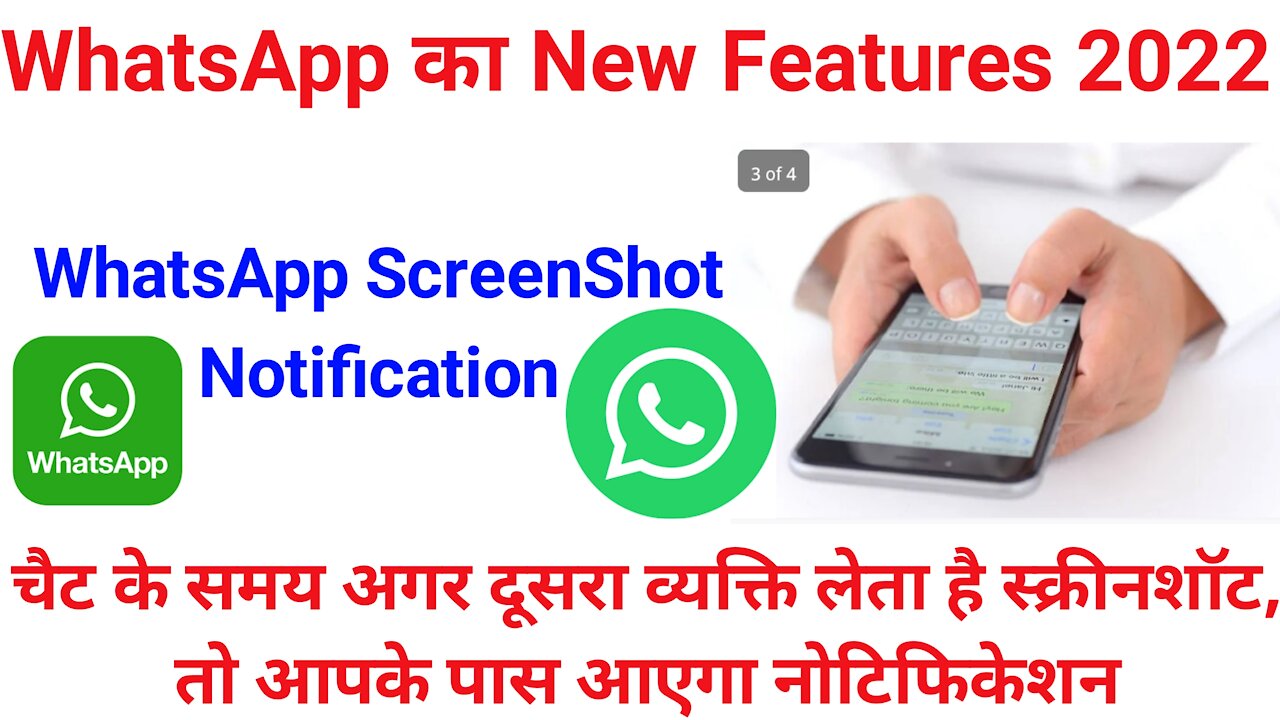 WhatsApp New Features 2022 In The World