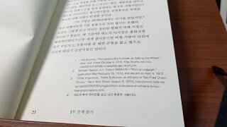 인벤톨로지 불평가 문외한 몽상가 불법거주자 눈엣가시들의 역사 페이건 케네디 화성시차 버나드새도 가방회사 장난감 공항용 항공기조종사 통찰력