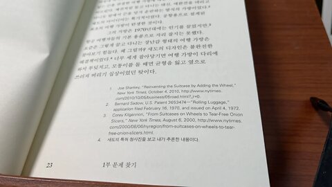인벤톨로지 불평가 문외한 몽상가 불법거주자 눈엣가시들의 역사 페이건 케네디 화성시차 버나드새도 가방회사 장난감 공항용 항공기조종사 통찰력