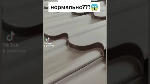 Криворукий монтаж на ваш суд😨