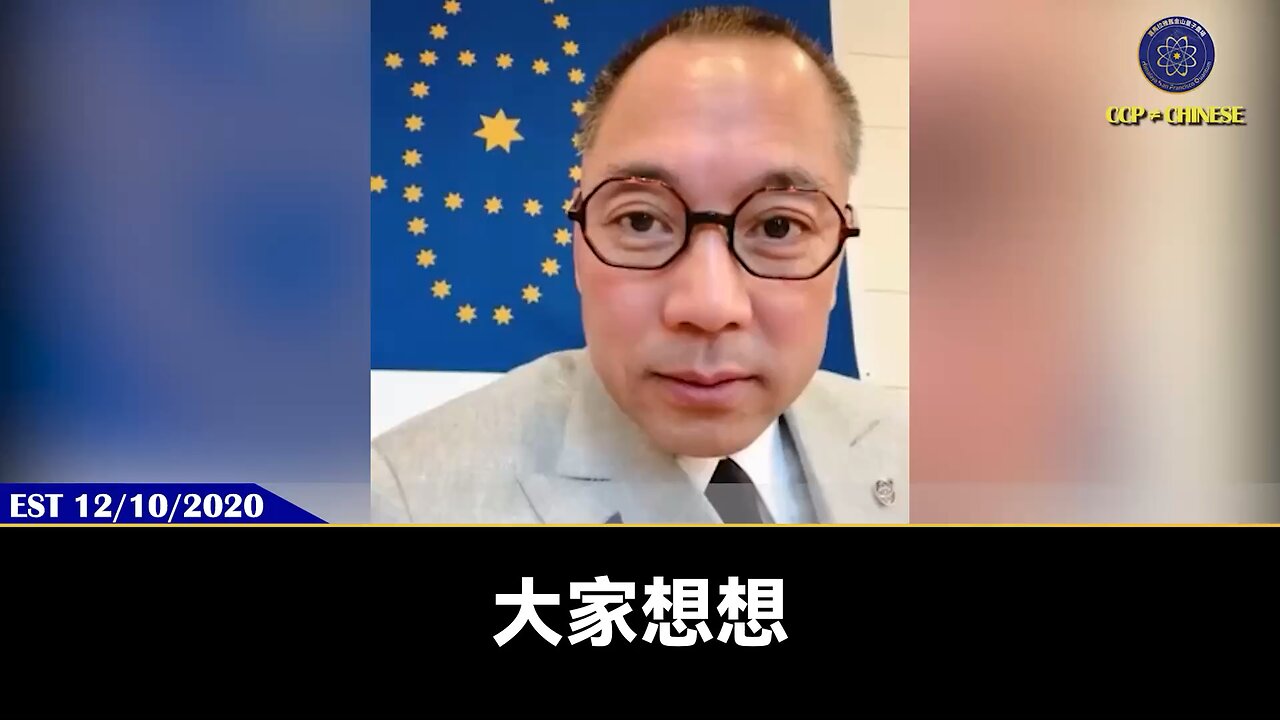 【 #量子伊一谈】 第94期 安邦、吴小晖的悲剧结局 【四】未来我们拿回共产党的盗国财富后,私人企业家被抢夺的钱都要连本带利的还给他们。我们永不忘记,永不放弃,永不抛弃