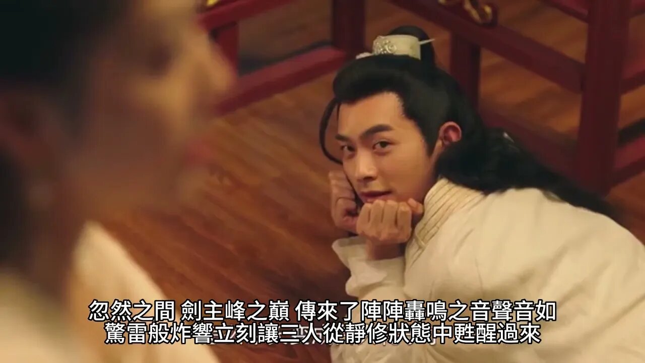 {靈劍尊} 457~464章 有聲字幕小說