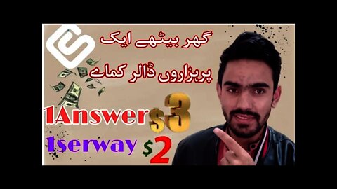 online earn money from Swagbucks|onlin earnings pakistan