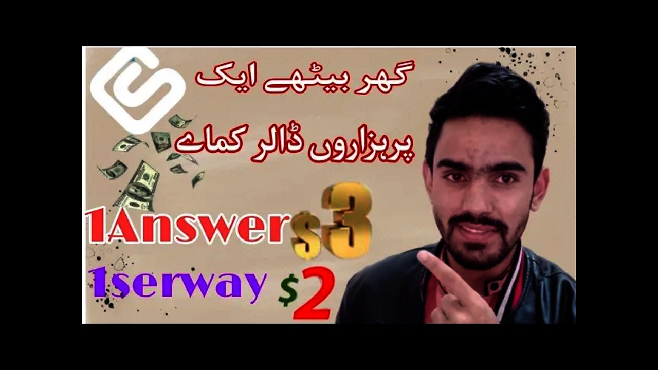 online earn money from Swagbucks|onlin earnings pakistan