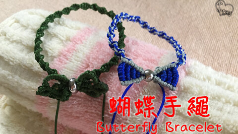 Butterfly Bracelet