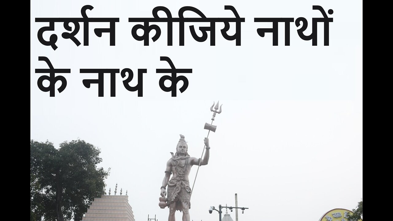 sri trivati nath or tibri nath temple bareilly - great place to visit