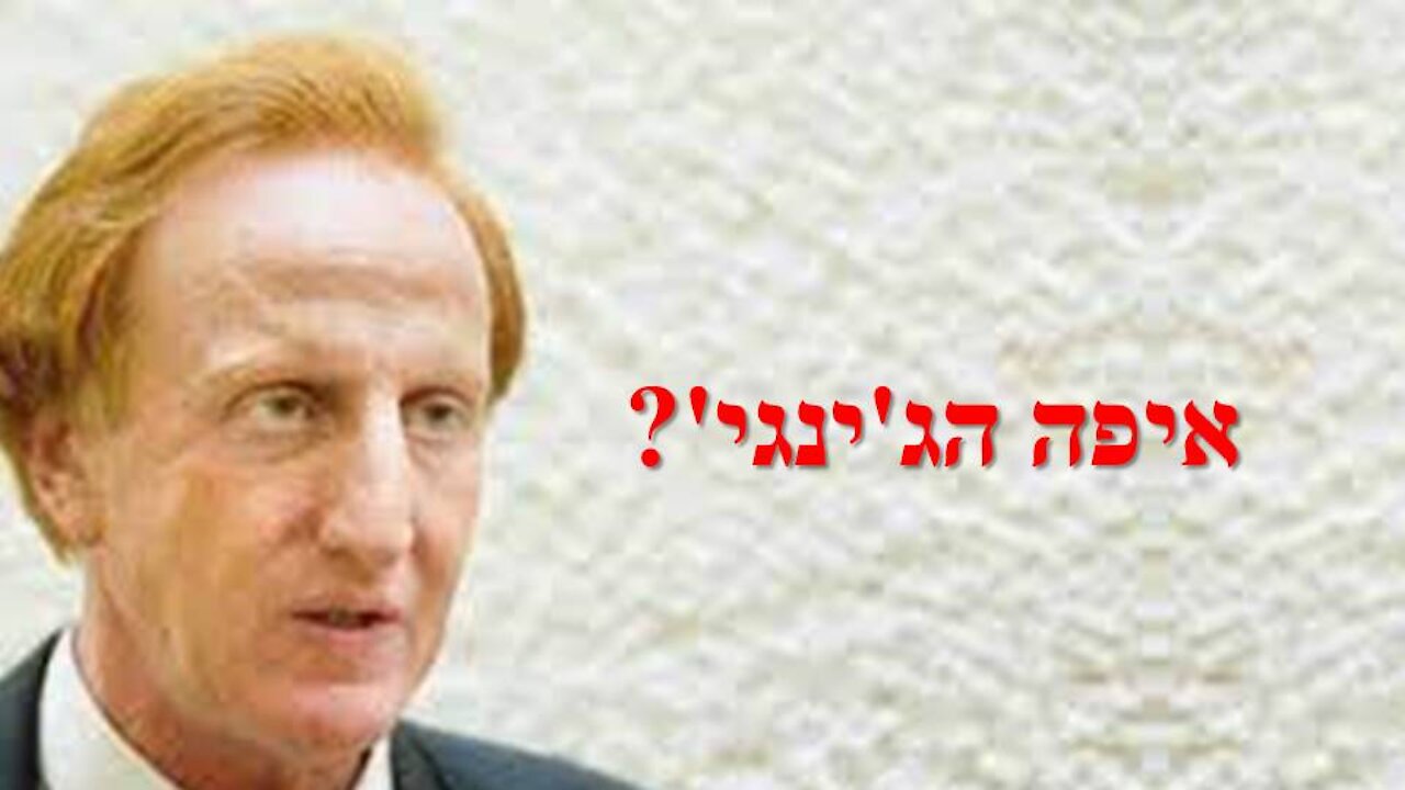 מנכ"לית ימינה: חוק פיצול הליכוד לגיטימי משום שבדמוקרטיה הרוב קובע. לשמור ולהעלות כאשר הימין יעלה!!