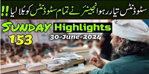 153-Public Session HIGHLIGHTS at Jhelum Academy on SUNDAY (23-June-24) | Engineer Muhammad Ali Mirza