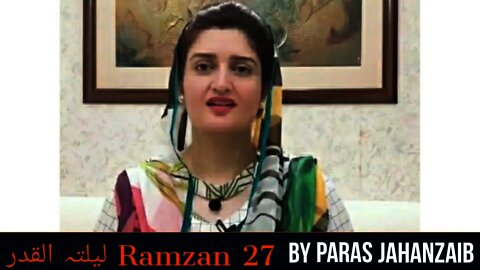 Paras Jahanzaib 27th Ramzan Special Message|| Laila tul Qadar || لیلتہ القدر