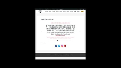乌克兰战情 三月二十三日1