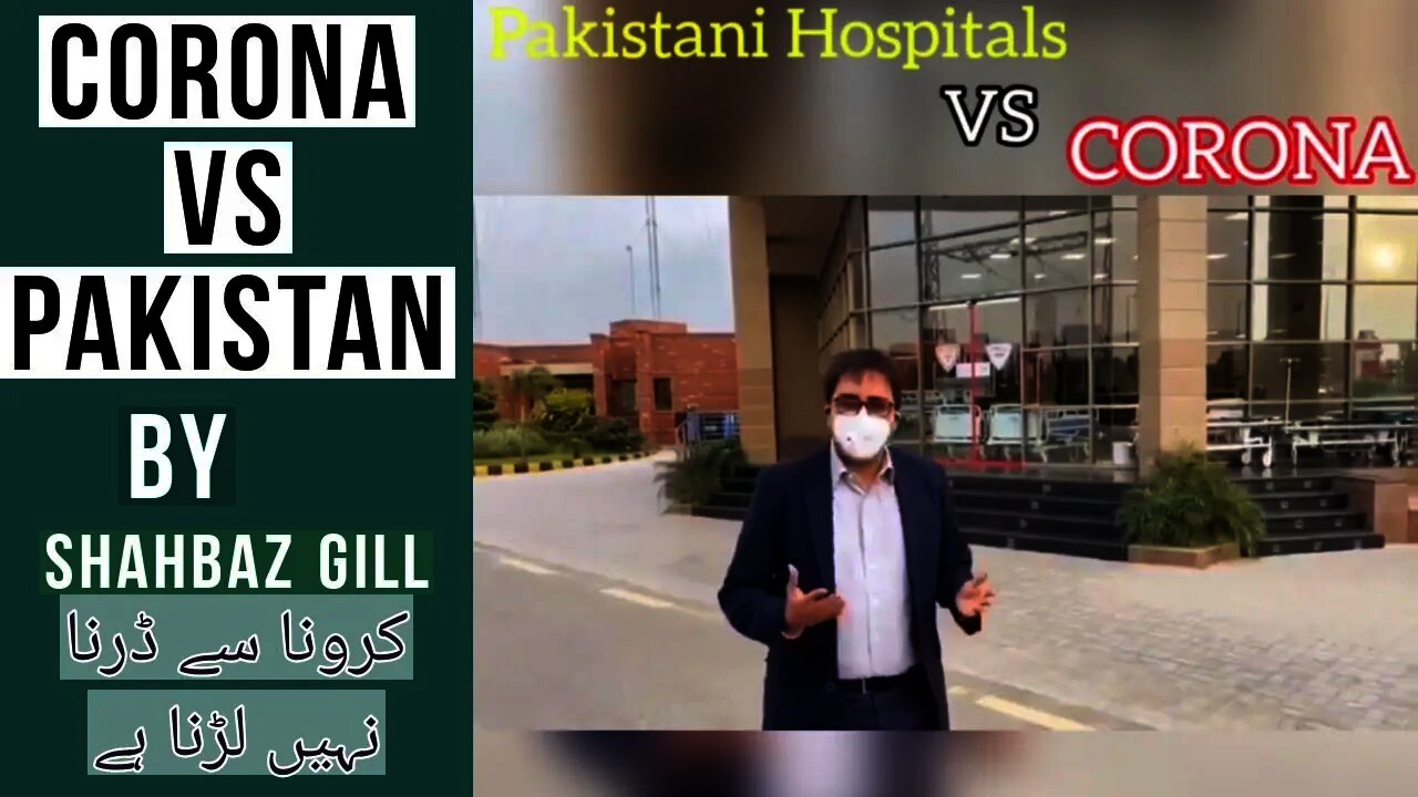 Pakistani Hospital Facilities For Corona Virus Explained By Dr. Shahbaz Gill