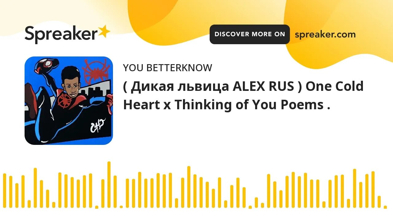 ( Дикая львица ALEX RUS ) One Cold Heart x Thinking of You Poems .