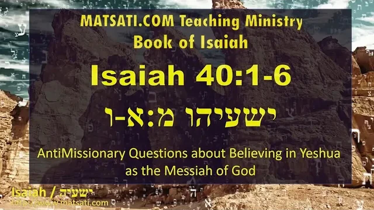 Dr Duane Miller, AntiMissionary Questions - Believing in Yeshua as the Messiah of God, Isaiah 40:1-6