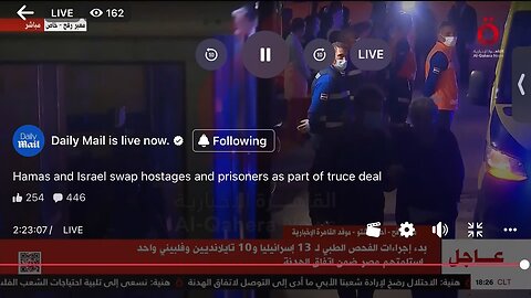 Released hostages 24/11/2023