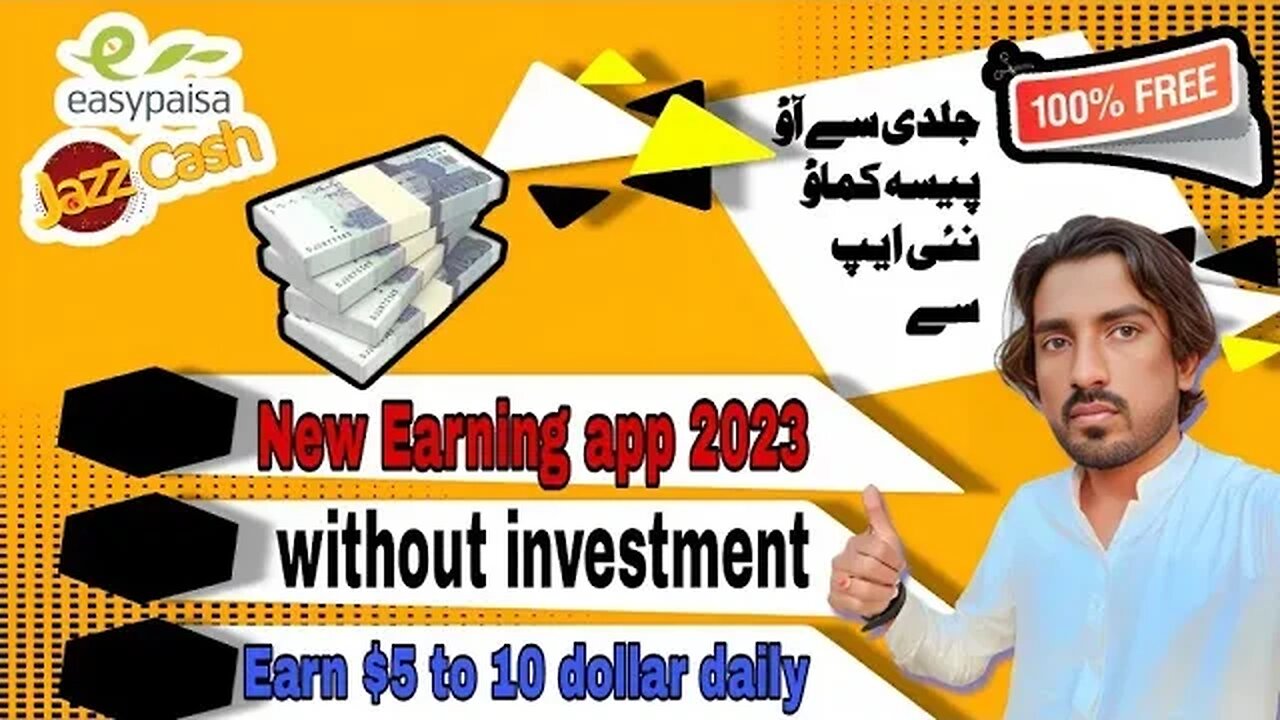 Earn $15 dollar without investment ⭐ New earning app 2023