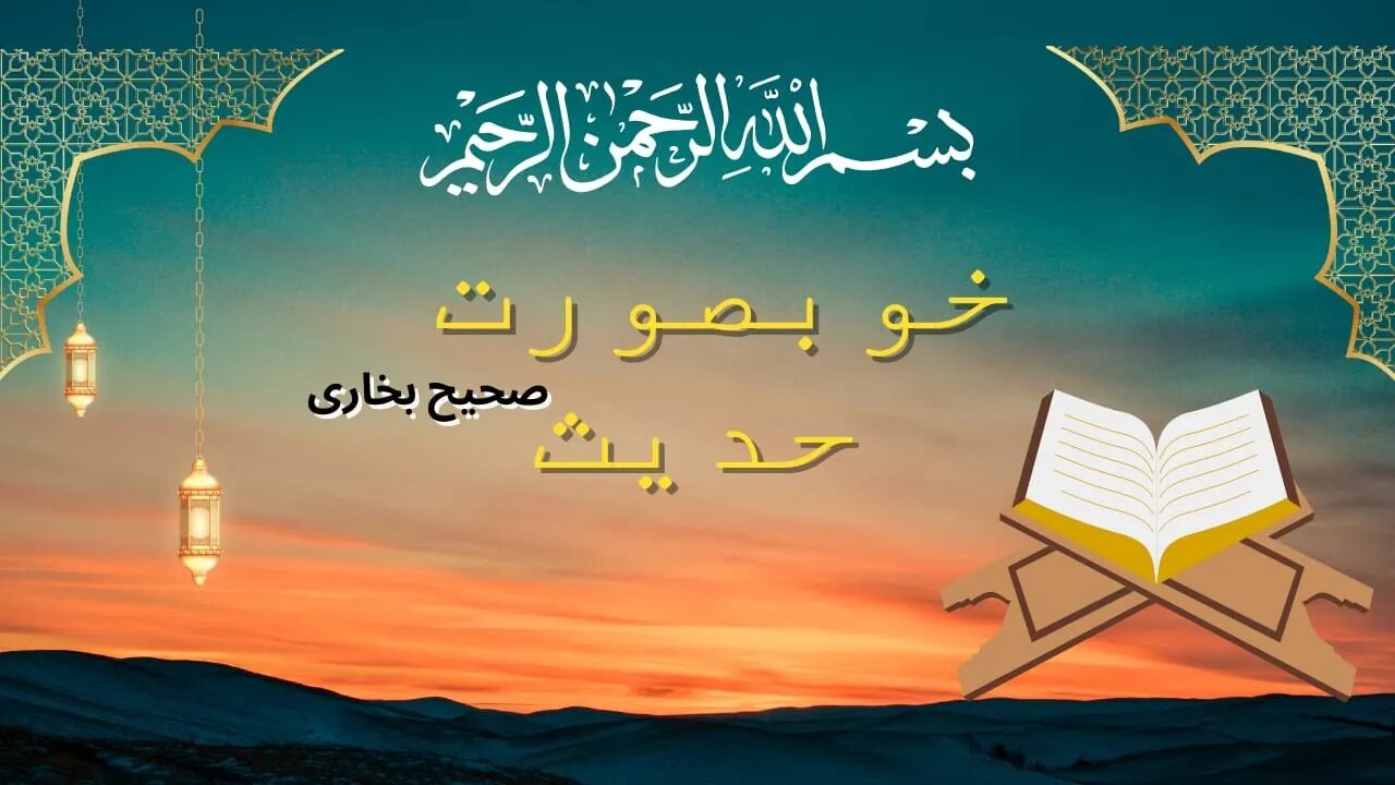 Profound Hadith Teachings Wisdom from the Prophet's Sayings #islamicteachings #IslamicShorts