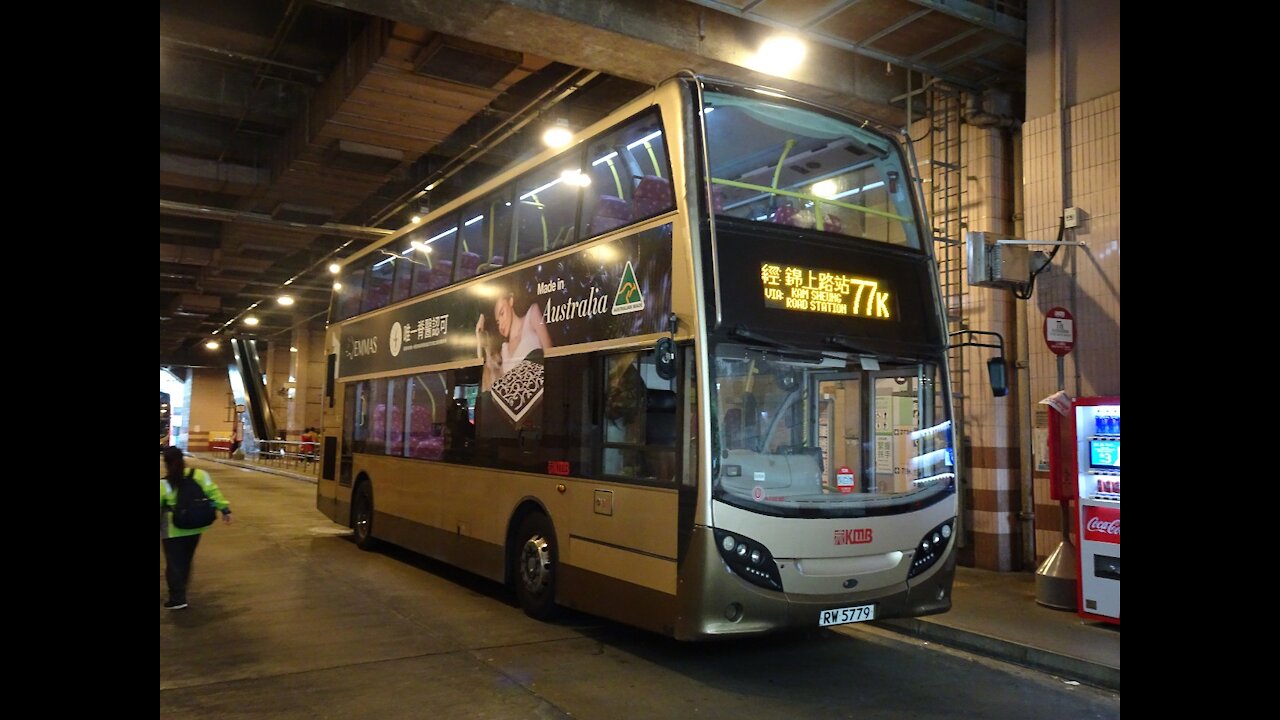 (6X)九巴77K線往元朗鳳翔路 KMB Route 77K to Yuen Long