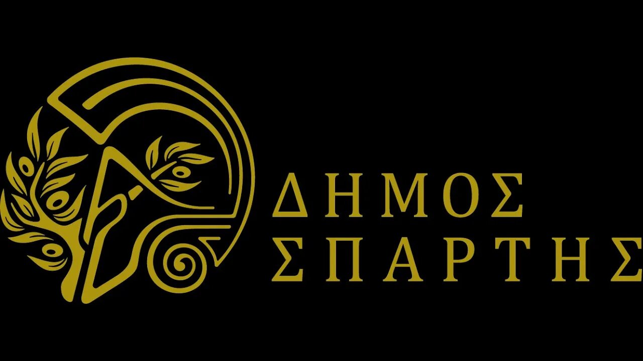 ΟΛΟΚΛΗΡΩΜΕΝΕΣ ΔΡΑΣΕΙΣ ΓΙΑ ΚΥΚΛΙΚΗ ΟΙΚΟΝΟΜΙΑ ΚΑΙ ΜΗΔΕΝΙΚΑ ΑΠΟΒΛΗΤΑ ΑΠΟ ΤΟΝ ΔΗΜΟ ΣΠΑΡΤΗΣ