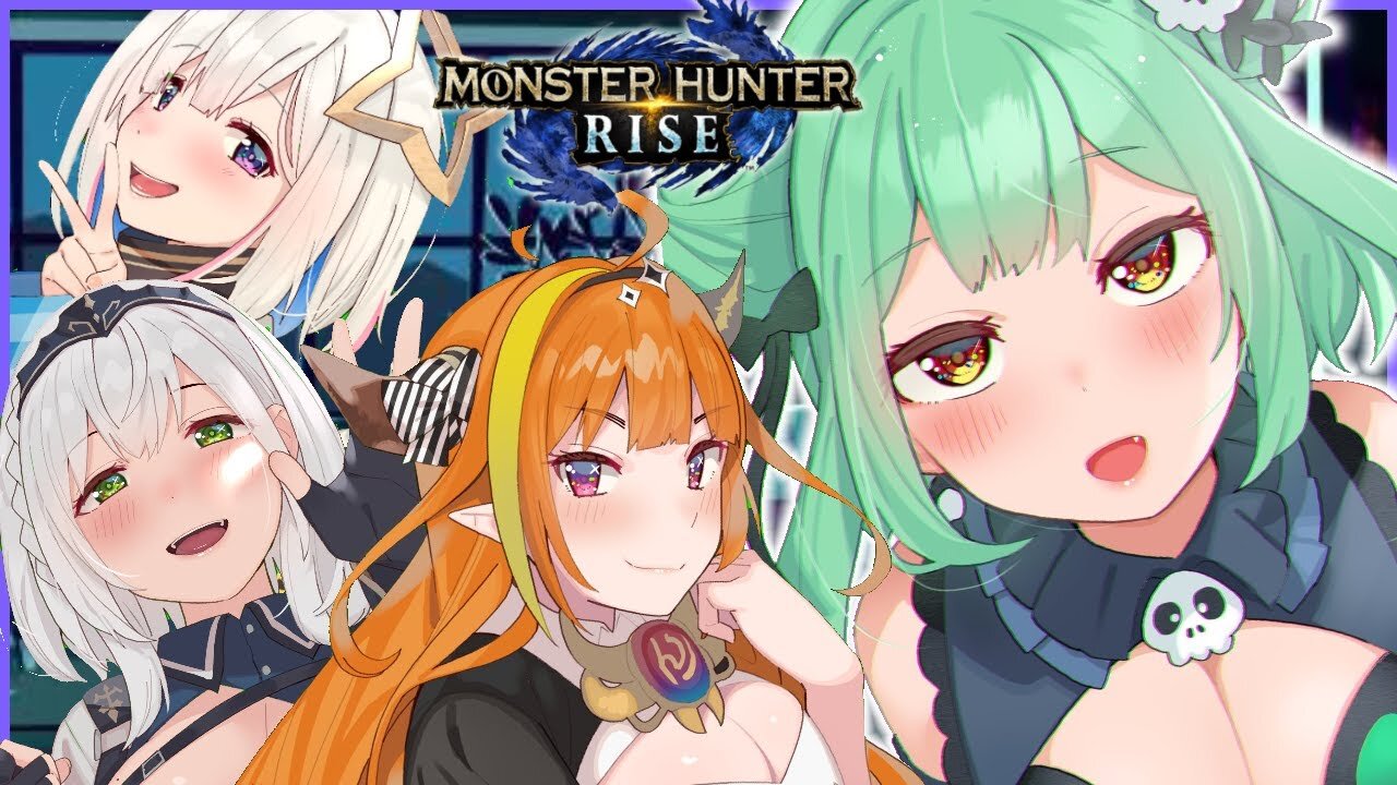 【MONSTER HUNTER RISE】はじめてのモンハンコラボ…！！！【潤羽るしあ/ホロライブ】