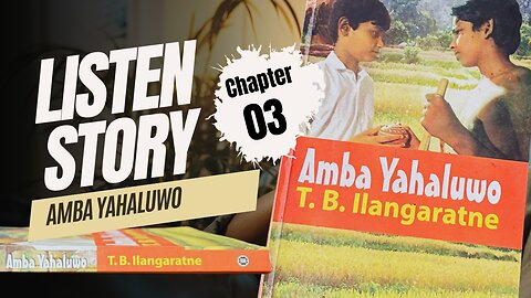 Listen English Story - Amba Yahaluwo (Mango Friends) | Chapter 03
