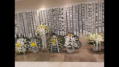 Korea 3.전두환 대통령 마지막길을 정희일 대표