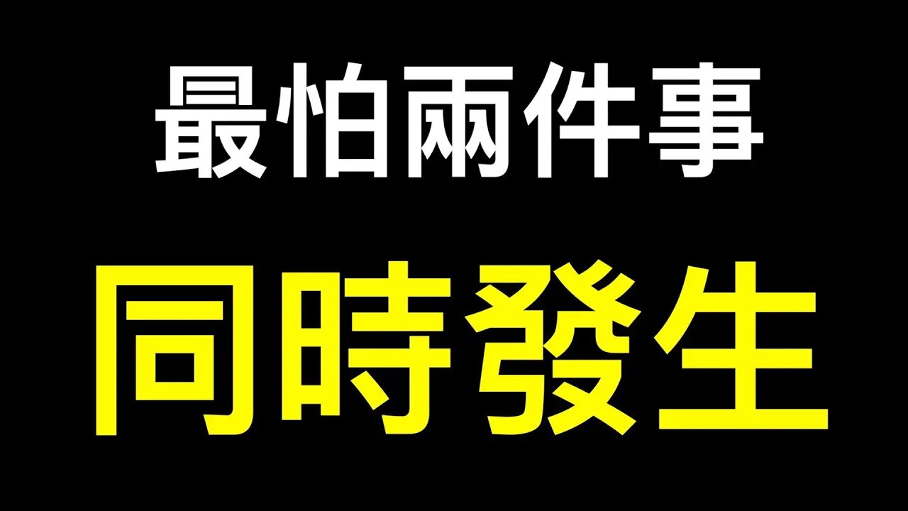 中央不給錢,地方政府無力維穩，他們最怕民眾做兩件事⋯⋯