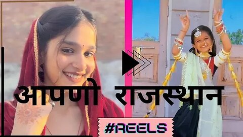 new Rajasthani mix reels 💕 new reels। Marwadi reels 💕 🤔 । #shorts #youtubeshorts #reels @REELS_HR