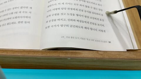 산을품은왕들의도시 1 이기봉 정도전 성곽짓기 새수도 서울 도평의사사 종묘 조상의신주 도성 도성조축도감 성곽터 주선 좌철룡 우백호 새수도궁궐조성특별위원회 산줄기 분지지형 분수계 방
