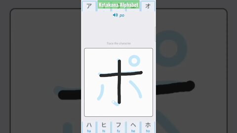 Japanese Katakana Alphabet Writing ✍️ Practice "ポ"