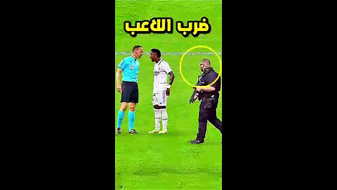 لعب كرة