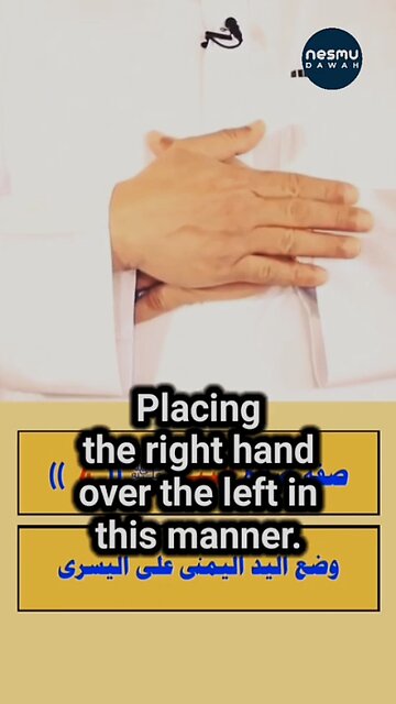 The Authentic Way of how the Prophet ﷺ Prayed (Part 4)