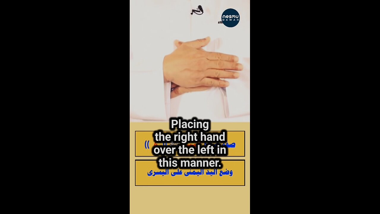 The Authentic Way of how the Prophet ﷺ Prayed (Part 4)