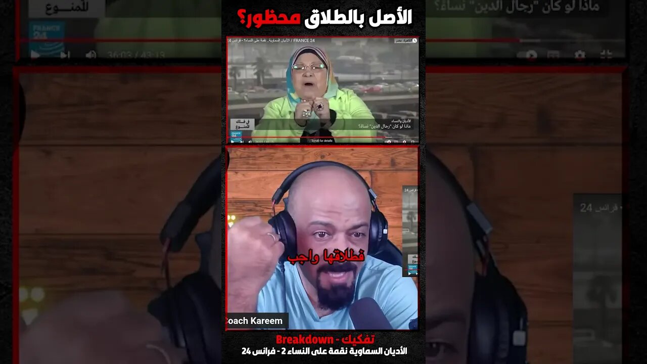 الأصل بالطلاق محظور؟