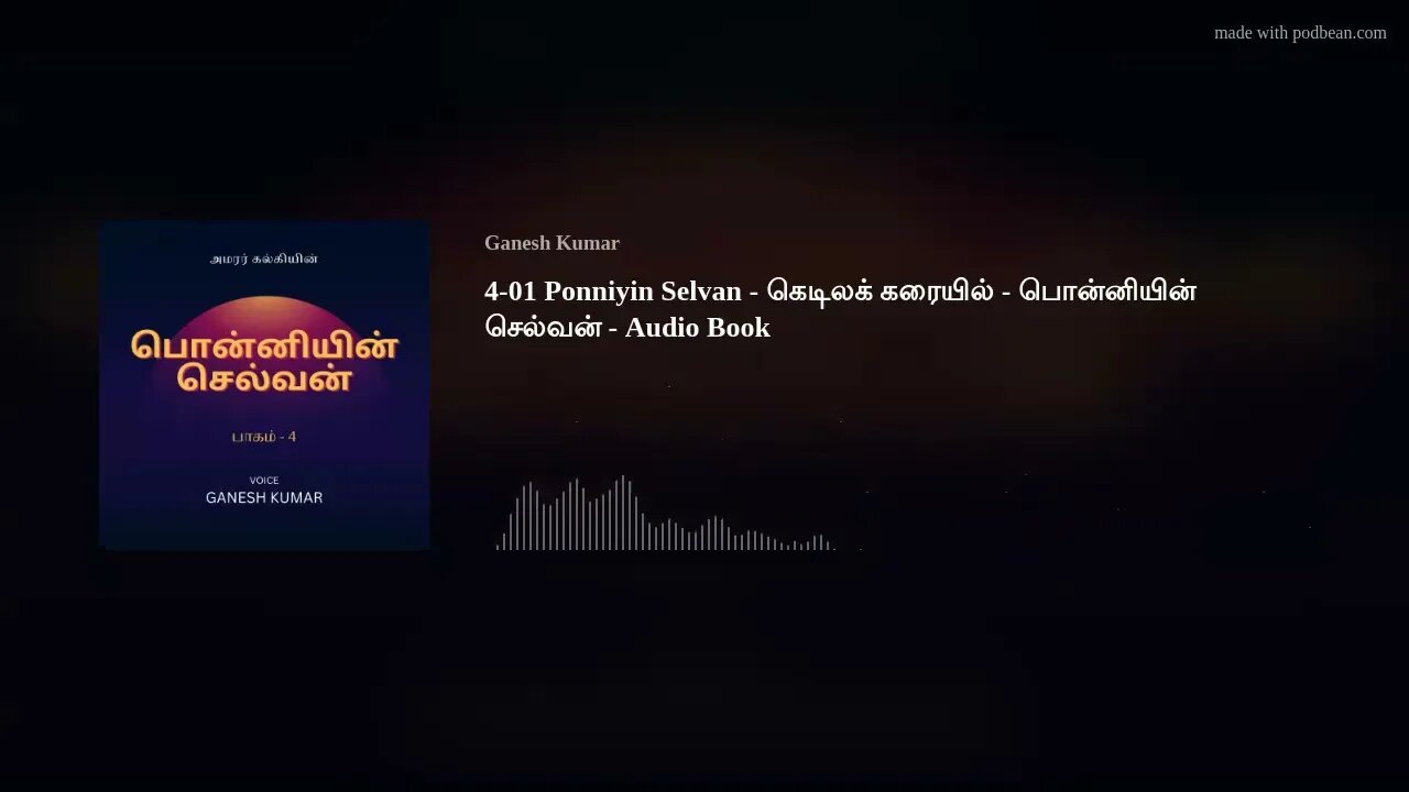 4-01 Ponniyin Selvan - கெடிலக் கரையில் - பொன்னியின் செல்வன் - Audio Book