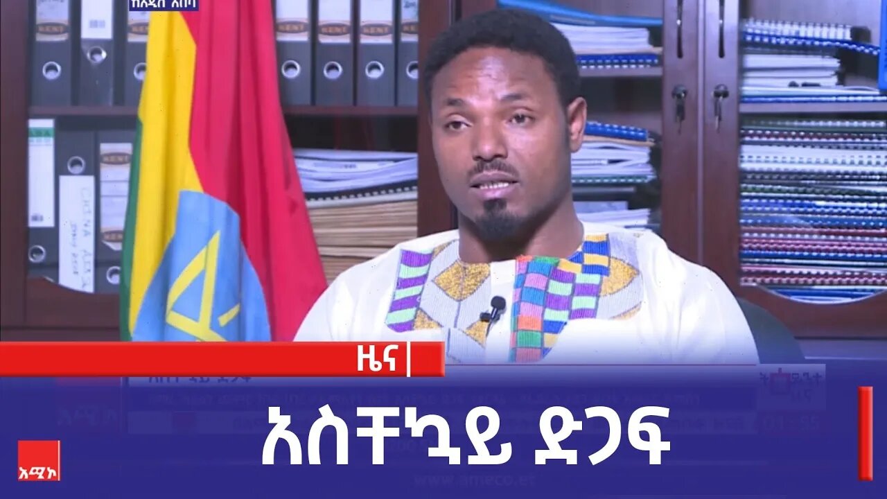 አስቸኳይ ድጋፍ