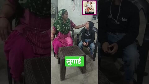 कोई डॉक्टर दे रहा है के लुगाई#comedy #funny #haryanvi #haryanv#shortvideo #viral #youtubeshorts