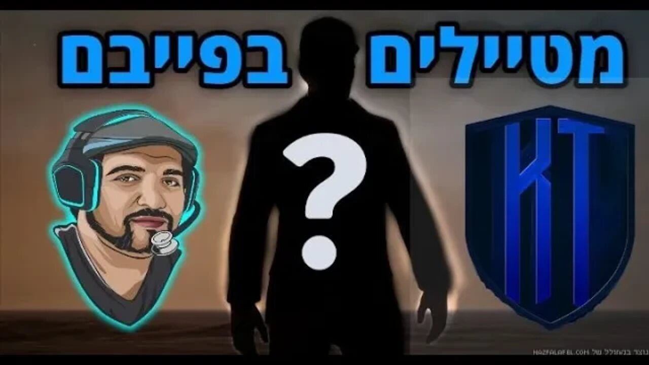 לייב אני בבאן מנוסטרה ליומיים - בואו נבקר בשרת גרין ליסט - KTA. ואחר כך פורטנייט - וגם הפתעה