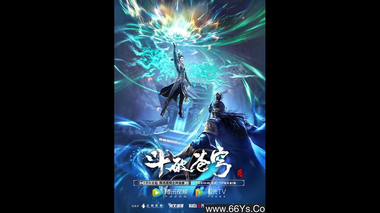 《斗破苍穹》第一季02章