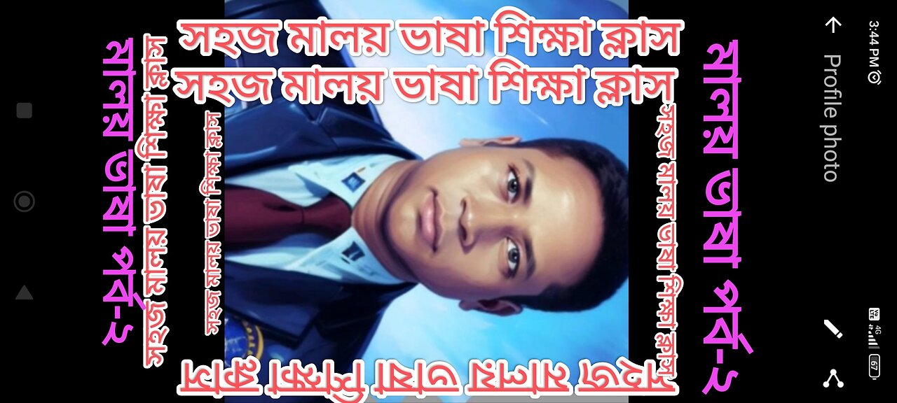 Welcome to my channel *hmkutub1122* Please like, comments, and subscribe.