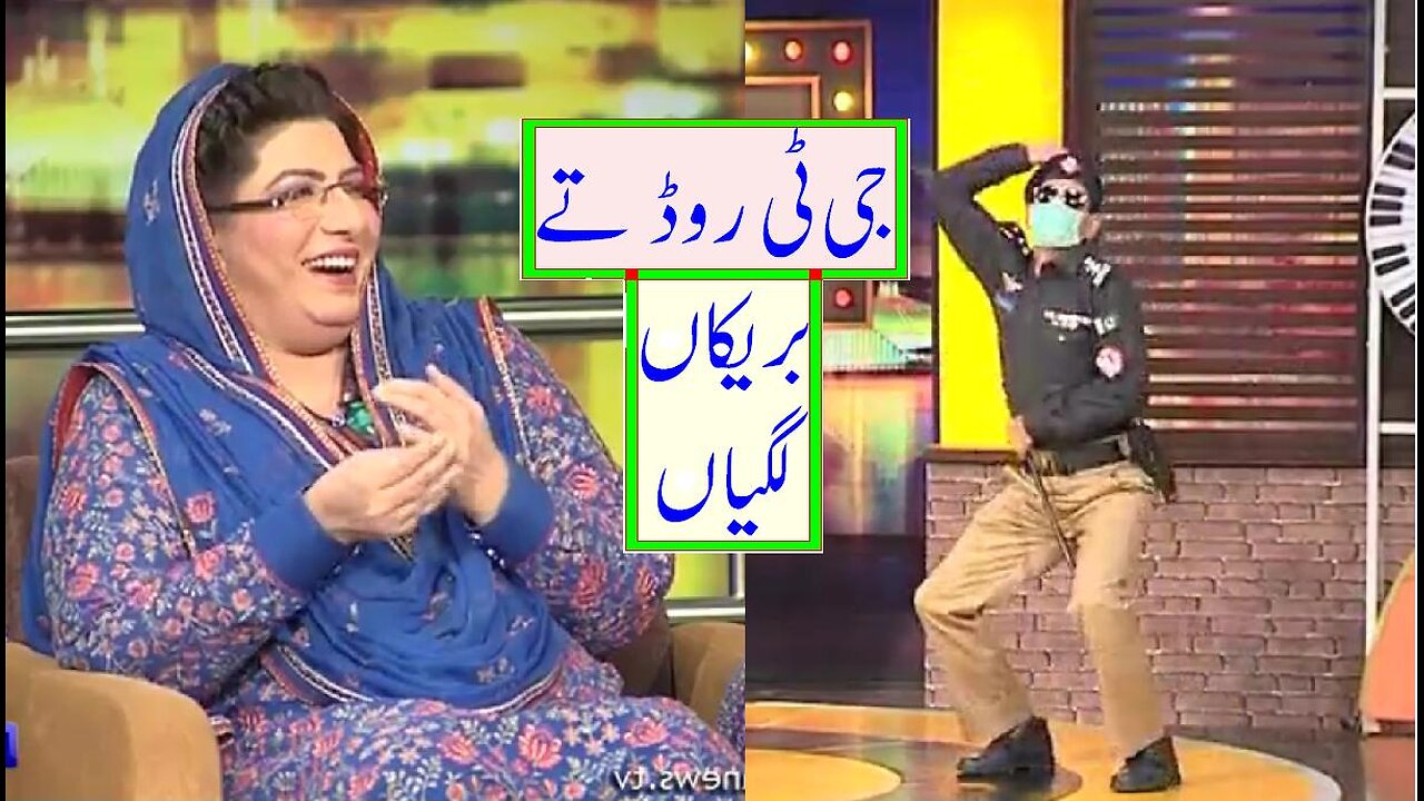 Mian Afzal Of Nirgoli Performance In Mazaaq Raat With.Firdous Ashiq Awan& Malik Noor Awan