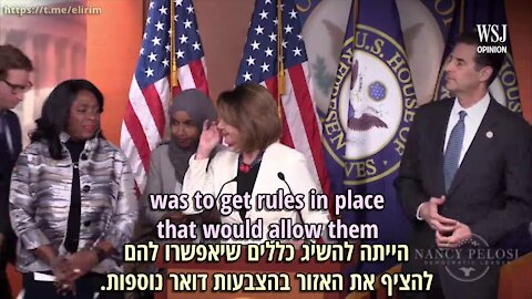 WSJ Opinion - Democrats open voting to fraud הדמוקרטים פותחים את ההצבעה להונאה
