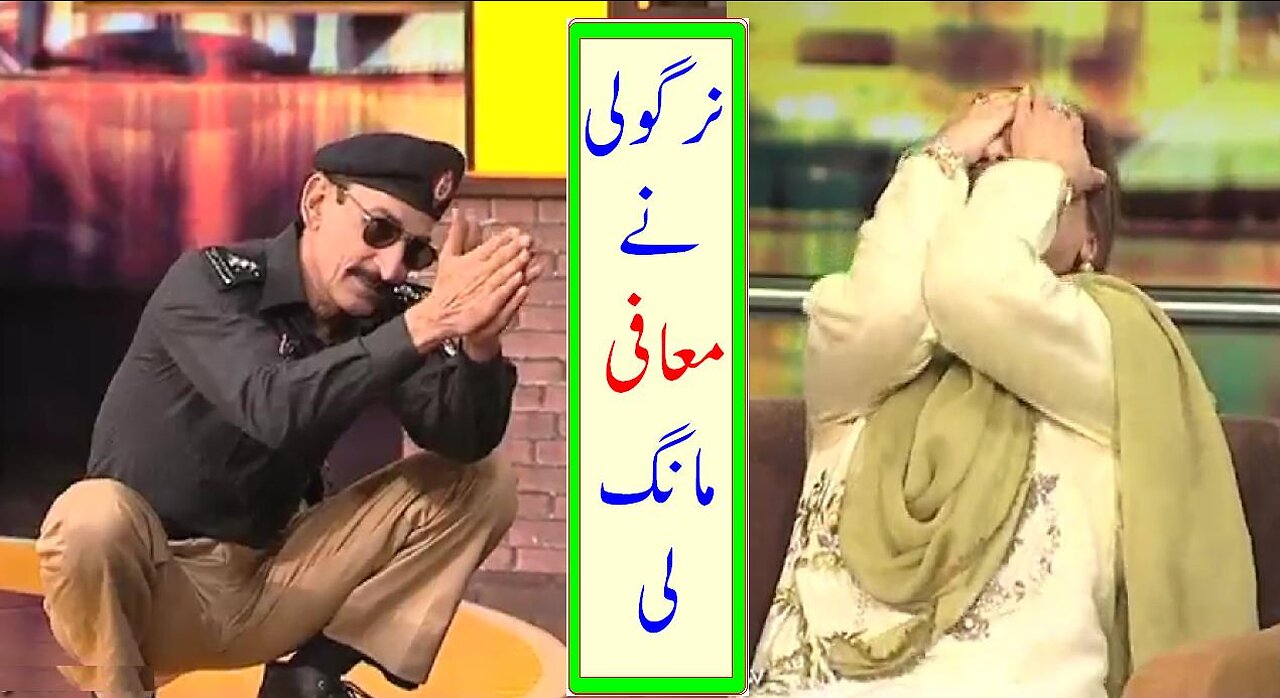 Mian Afzal Of Nirgoli Performance In Mazaaq Raat With.Uzma Bukhari & Faisal Javed