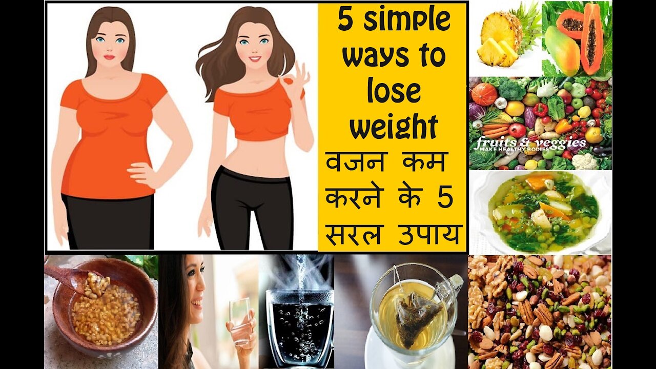 Super Food for lose weight | वजन कम करने के 5 सरल उपाय | Veg Diet Plan | Keto Diet