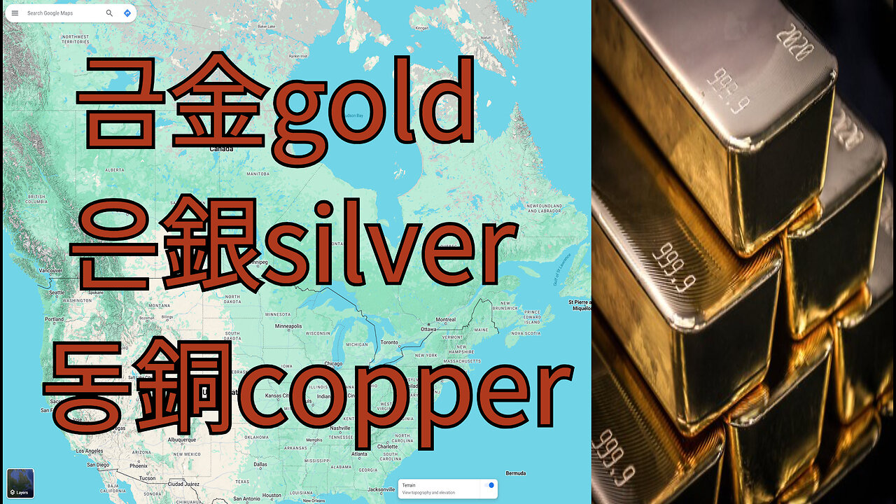 금金gold _ 은銅silver_ 동銅copper 어원