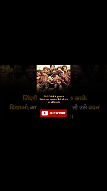 Powerful Motivational speeche motivation quotes success #mfrquotes