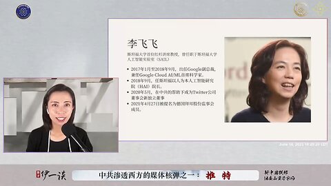 李飞飞是一个什么人物？