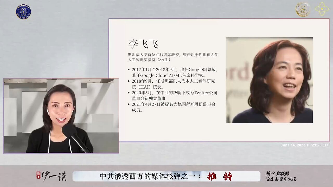 李飞飞是一个什么人物？